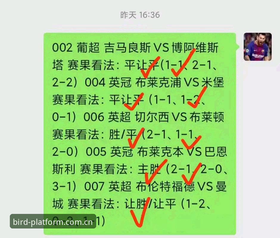 小鸟平台登录实时比分查询，从数据延迟看2026版更新逻辑